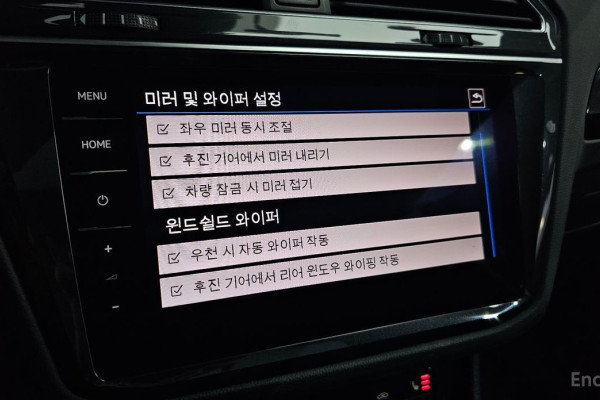 2021 Volkswagen Tiguan с пробегом 64 079 км