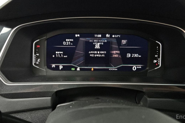 2023 Volkswagen Tiguan с пробегом 42 434 км