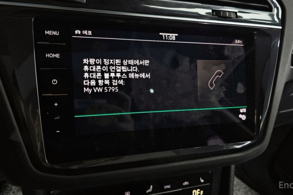 2023 Volkswagen Tiguan с пробегом 42 434 км