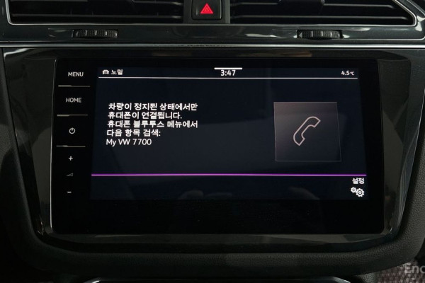 2021 Volkswagen Tiguan с пробегом 80 208 км