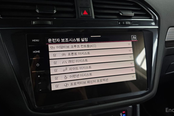 2023 Volkswagen Tiguan с пробегом 6 867 км