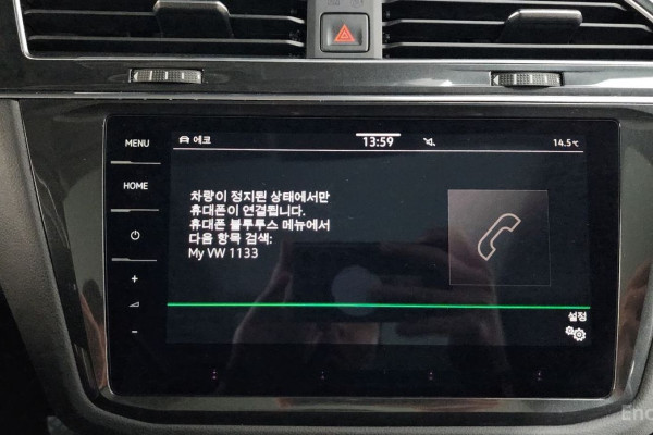 2023 Volkswagen Tiguan с пробегом 38 397 км