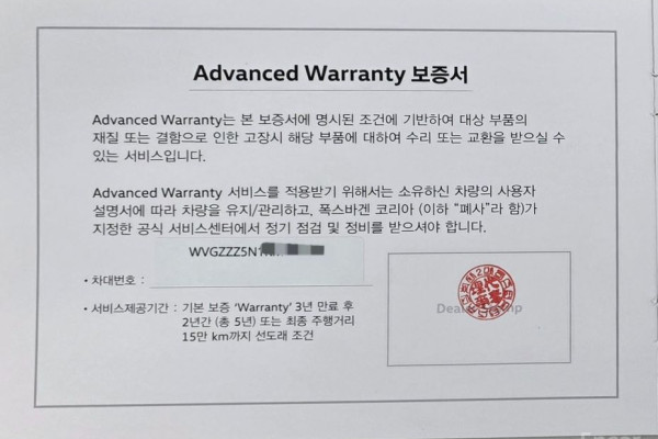 2024 Volkswagen Tiguan с пробегом 34 300 км