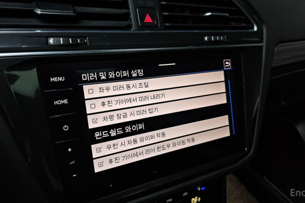 2023 Volkswagen Tiguan с пробегом 24 563 км