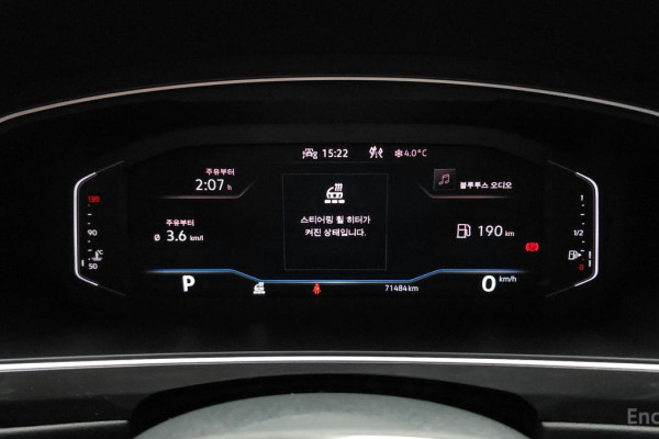 2022 Volkswagen Tiguan с пробегом 71 484 км