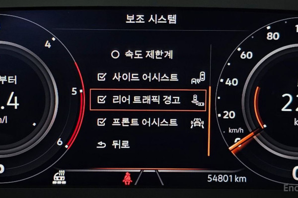 2022 Volkswagen Tiguan с пробегом 54 801 км