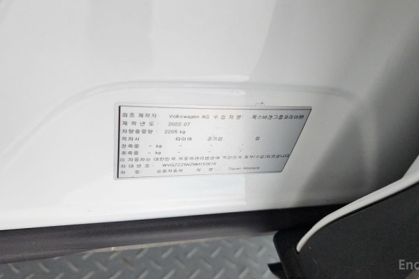 2022 Volkswagen Tiguan с пробегом 53 327 км