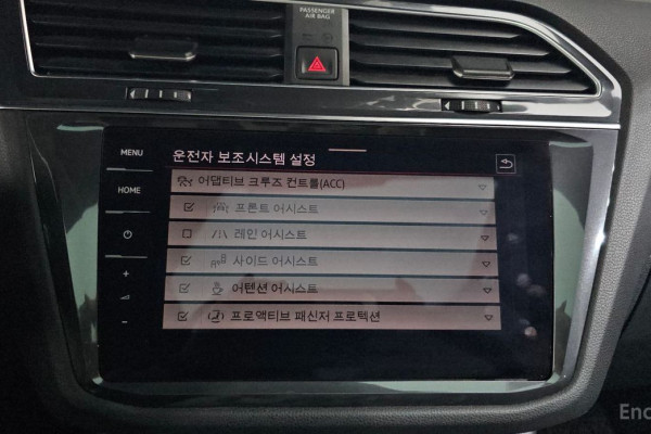 2023 Volkswagen Tiguan с пробегом 81 907 км