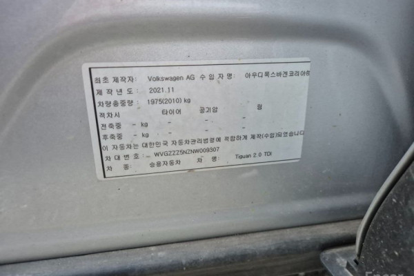 2022 Volkswagen Tiguan с пробегом 60 550 км