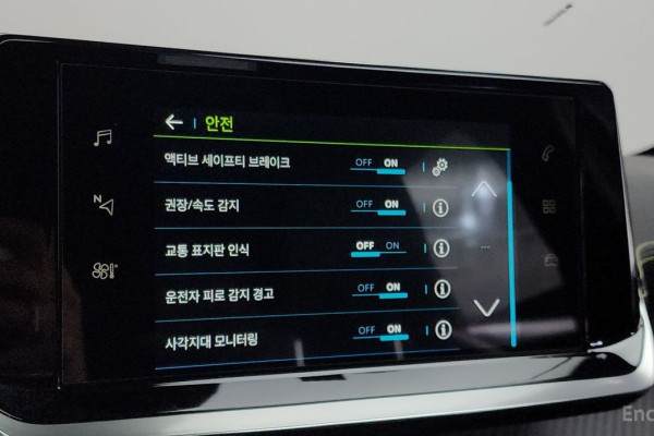 2022 Peugeot 208 с пробегом 43 897 км