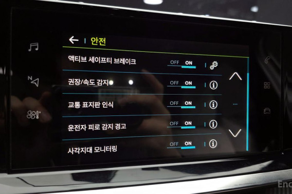 2020 Peugeot 208 с пробегом 123 414 км