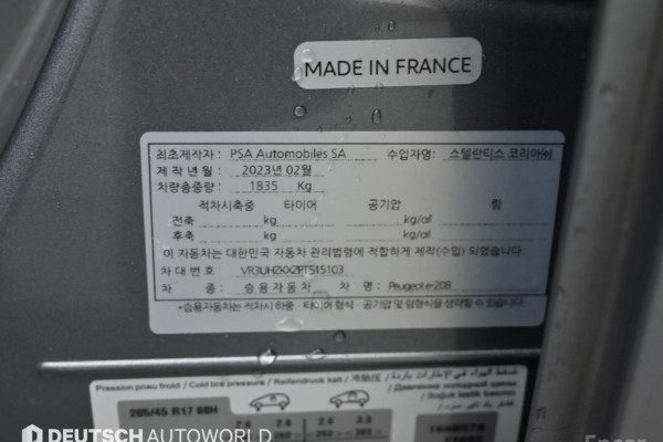 2023 Peugeot 208 с пробегом 36 671 км