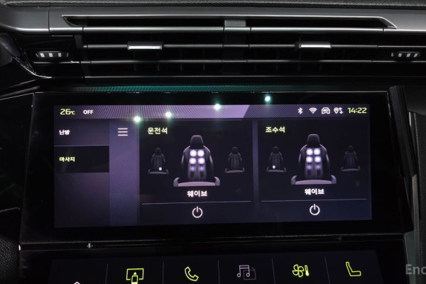 2022 Peugeot 308 с пробегом 65 190 км