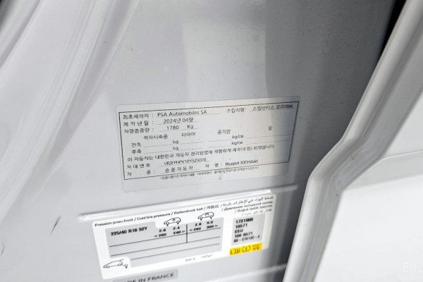 2024 Peugeot 308 с пробегом 26 388 км