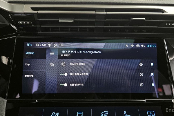 2024 Peugeot 308 с пробегом 26 388 км