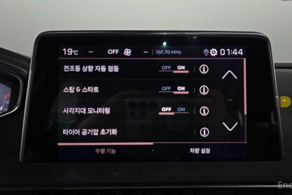 2023 Peugeot 3008 с пробегом 43 175 км