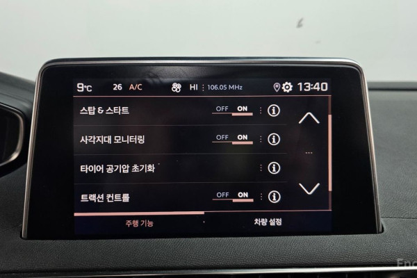 2022 Peugeot 3008 с пробегом 41 233 км