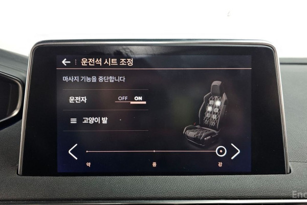 2022 Peugeot 3008 с пробегом 41 233 км