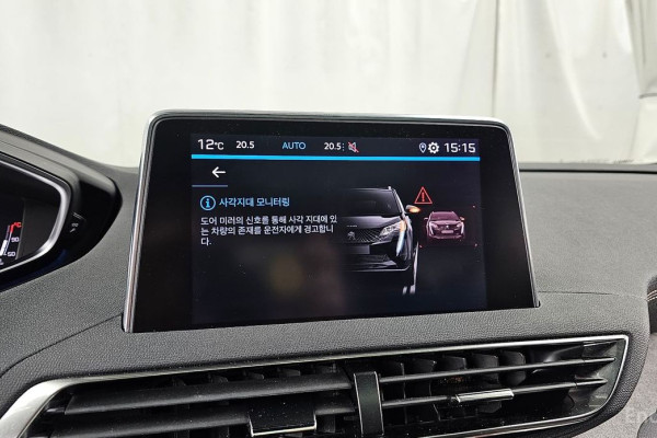 2022 Peugeot 3008 с пробегом 29 438 км