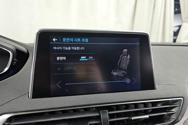 2022 Peugeot 3008 с пробегом 29 438 км