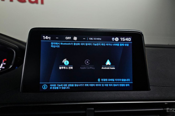 2024 Peugeot 3008 с пробегом 17 777 км