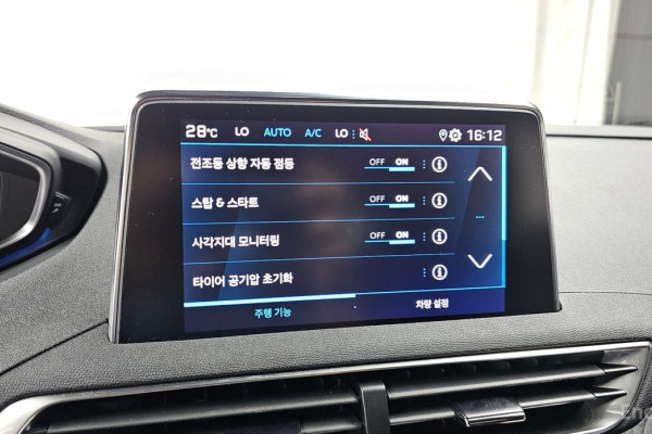 2024 Peugeot 3008 с пробегом 10 971 км