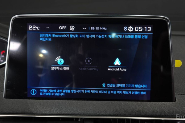 2024 Peugeot 5008 с пробегом 36 468 км