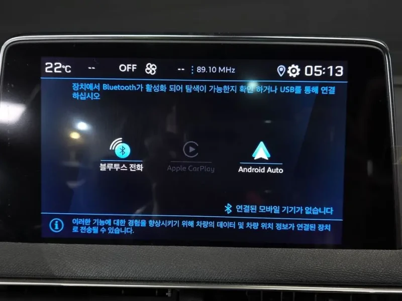 2024 Peugeot 5008 с пробегом 36 468 км