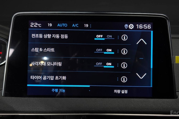 2024 Peugeot 5008 с пробегом 11 718 км