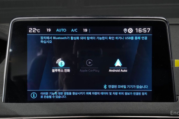 2024 Peugeot 5008 с пробегом 11 718 км