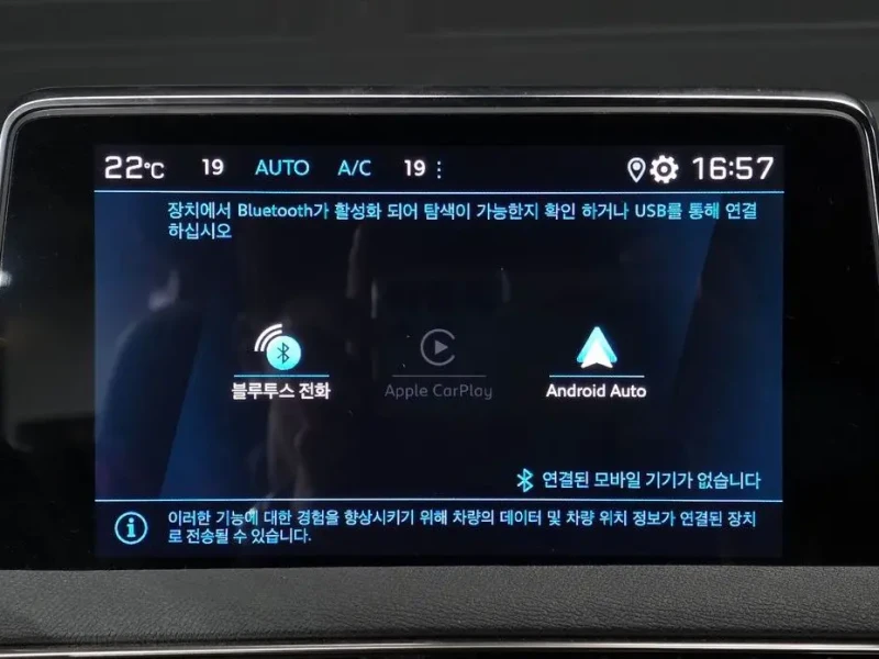 2024 Peugeot 5008 с пробегом 11 718 км