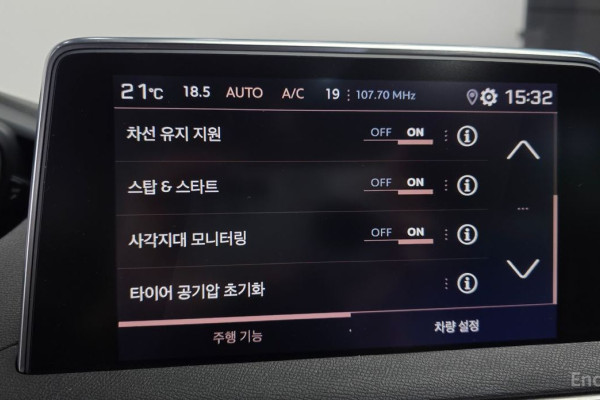 2021 Peugeot 5008 с пробегом 76 808 км