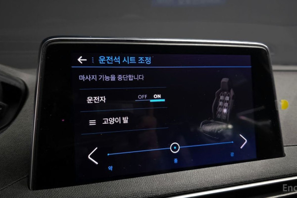 2024 Peugeot 5008 с пробегом 38 581 км