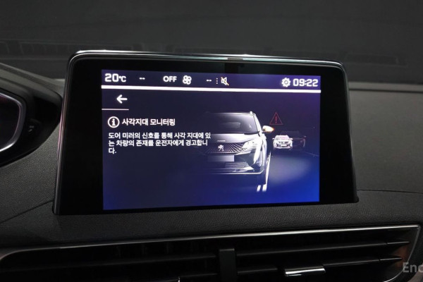 2024 Peugeot 5008 с пробегом 9 960 км