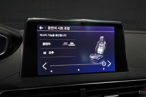 2024 Peugeot 5008 с пробегом 9 960 км