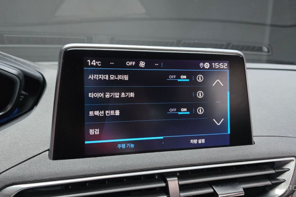 2022 Peugeot 5008 с пробегом 32 728 км