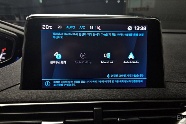 2022 Peugeot 5008 с пробегом 111 776 км