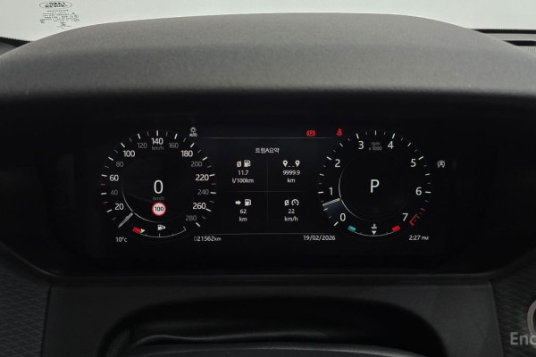 2022 Land Rover Range Rover Velar с пробегом 21 562 км