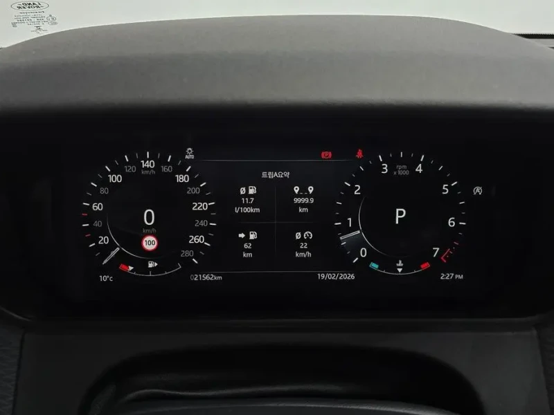 2022 Land Rover Range Rover Velar с пробегом 21 562 км