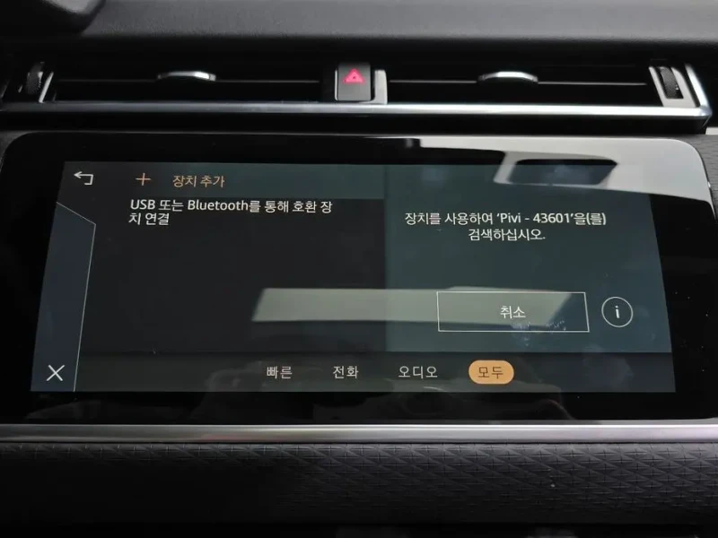 2022 Land Rover Range Rover Velar с пробегом 21 562 км