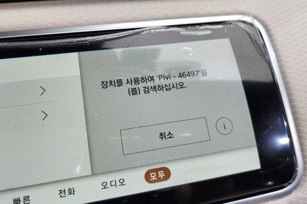 2022 Land Rover Range Rover Velar с пробегом 27 858 км