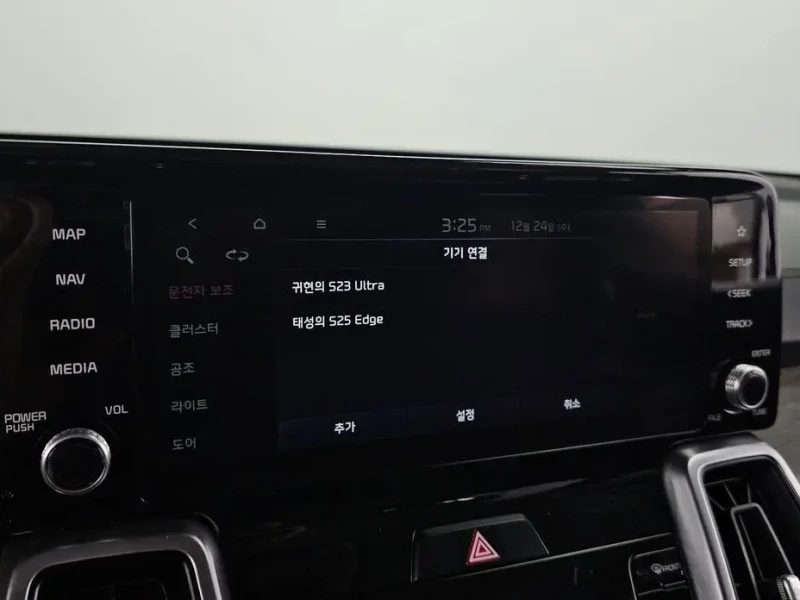 2021 Kia Sorento с пробегом 73 203 км