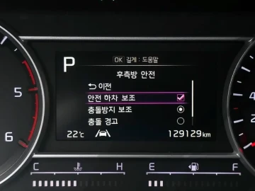 2020 Kia Sorento с пробегом 129 129 км
