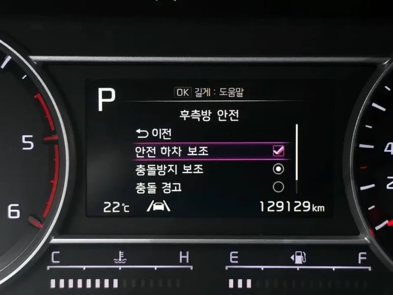 2020 Kia Sorento с пробегом 129 129 км