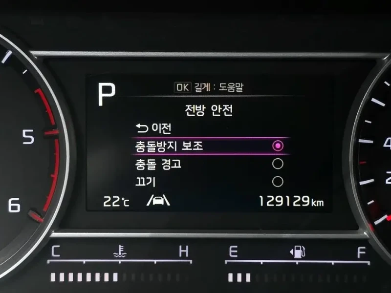 2020 Kia Sorento с пробегом 129 129 км