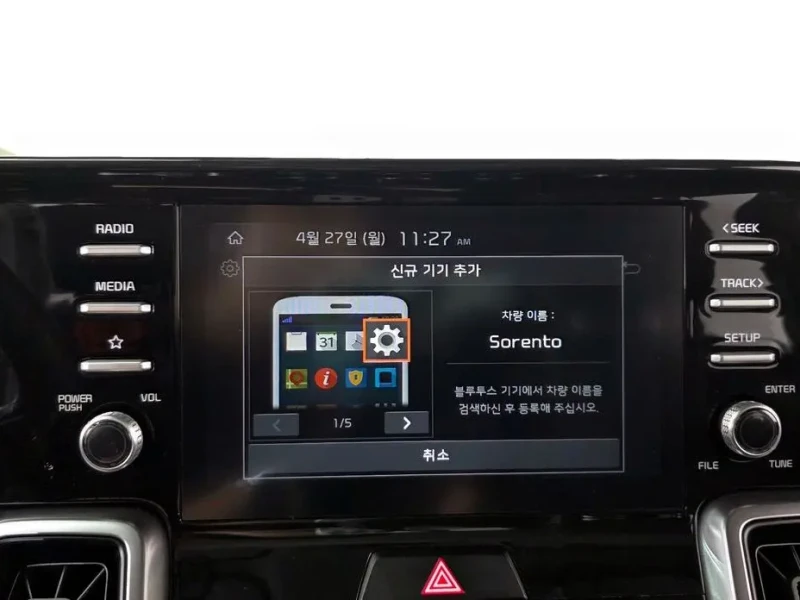 2020 Kia Sorento с пробегом 129 129 км