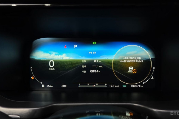 2020 Kia Sorento с пробегом 108 871 км