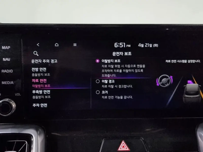 2020 Kia Sorento с пробегом 82 537 км