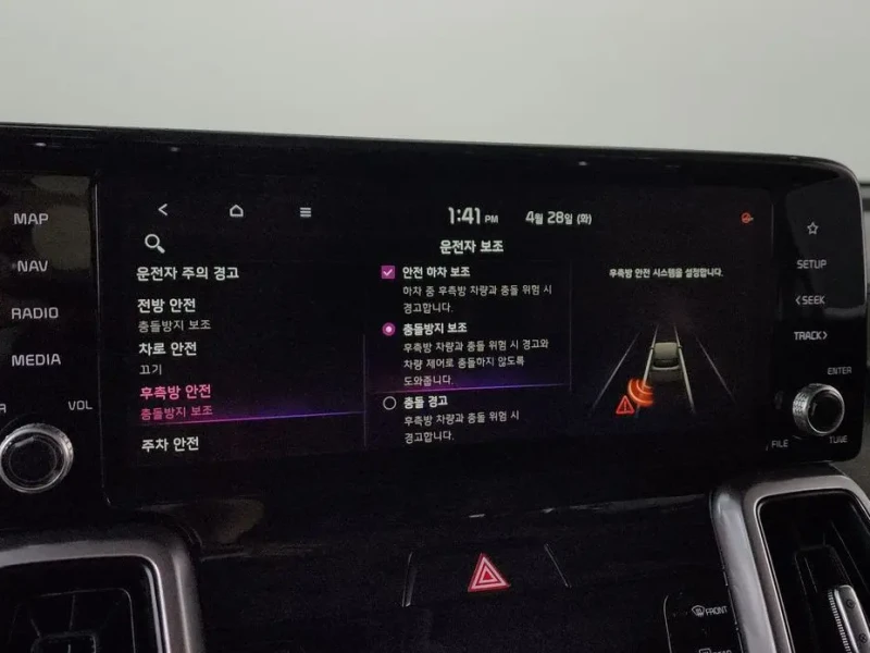 2020 Kia Sorento с пробегом 62 226 км