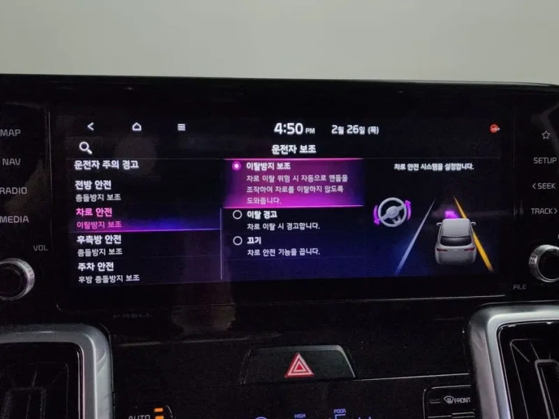 2020 Kia Sorento с пробегом 70 777 км